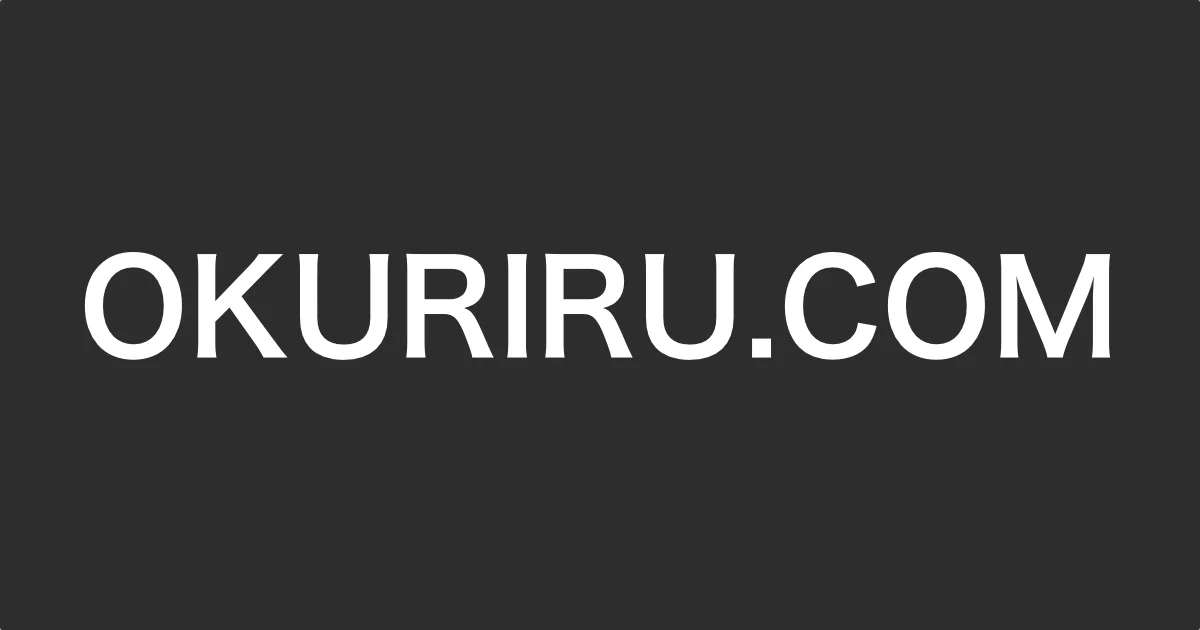 okuriru.comについて｜投資データ分析と個人投資家のための情報発信